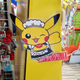 Illustration for article titled The Official Pikachu Maid Costume